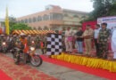 बीएसएफ की मोटरसाइकिल रैली को एडीजी ज़ोन ने झंडी दिखाकर किया रवाना |