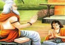 गुरु पूर्णिमा पर विशेष
