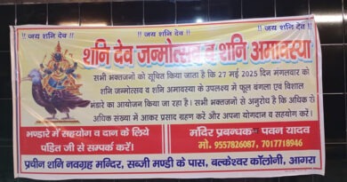 बल्केश्वर में शनि अमावस्या पर धूमधाम से मनाया जाएगा शनि देव का जन्मोत्सव