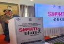 मुंबई में सम्पन्न हुआ “SHAKTI संवाद” : उत्तर प्रदेश महिला आयोग की अध्यक्ष वविता चौहान ने महिला आयोगों की भूमिका पर डाला प्रकाश