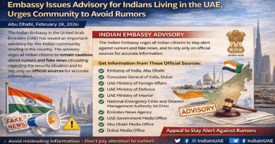 यूएई में रह रहे भारतीयों के लिए दूतावास ने की एडवाइजरी जारी, अफवाहों से दूर रहने की, की अपील | यूएई में रह रहे भारतीयों के लिए दूतावास ने की एडवाइजरी जारी, अफवाहों से दूर रहने की, की अपील |