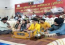 ललित कला संस्थान के छात्र-छात्राओं की सुरमयी प्रस्तुति से गूंजा राष्ट्रीय पत्रकार सम्मेलन का मंच |