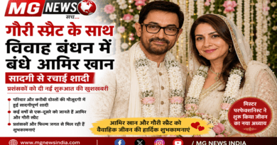 गौरी स्प्रैट के साथ विवाह बंधन में बंधे आमिर खान, सादगी से रचाई शादी; प्रशंसकों को दी नई शुरुआत की खुशखबरी